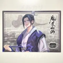 魔道祖師 飛花甘露 キャンバスプレート 江澄 藍曦臣 - メルカリ