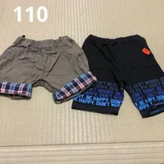 【値下げ】キッズ 半ズボン　ポケットつき　 2点セット 110cm　まとめ売り