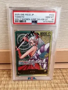 PSA10 ヤマト リーダー レカフィグ 694 - メルカリ