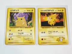 旧裏　ポケモンカード　ピカチュウ#01、マチスのピカチュウ
