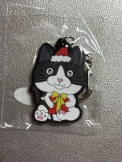 さかがみ家キーホルダー