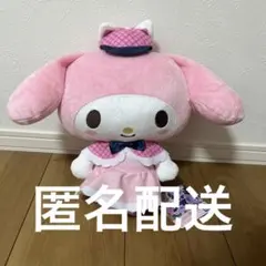タグ付き　マイメロディ ぬいぐるみ　ねこねこ探偵　約30cm
