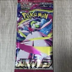ポケモンカード　ポケカ　メガシンフォニア1パック　1p バラパックのサムネイル