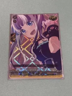 ヴァンガード RAISE A SUILEN パレオ RAISEASUILENパレオ【EX】{DZ-BT02/EX34}《その他》 - カードラッシュ