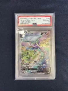 2026年最新】プテラv sa psa10の人気アイテム - メルカリ
