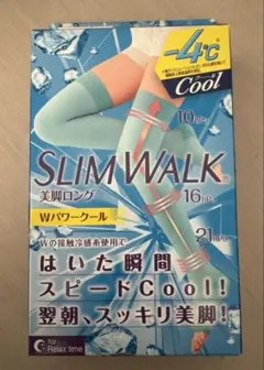 新品未使用　スリムウォーク　美脚ロング　Wパワークール