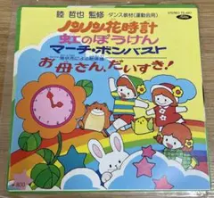 2026年最新】ニューレコード 教材の人気アイテム - メルカリ