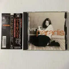 Vanessa Paradis POCP-1253