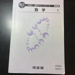 Item thumbnail for item d3dcd52b-2187-4557-893a-e73a46afe636