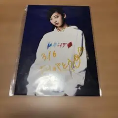 飯塚瑠乃　サイン入り生写真