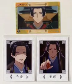 user_883d5335様 リクエスト 2点 まとめ商品