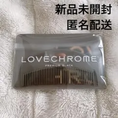 2026年最新】ラブクロム ツキの人気アイテム - メルカリ