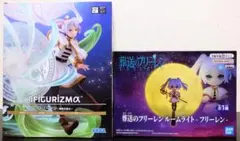 葬送のフリーレン FIGURIZMα 魔法の高み ルームライト 2種セット