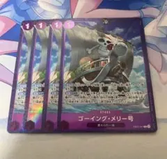 ワンピースカード プレミアムカードコレクション ゴーイング・メリー号 パラレル