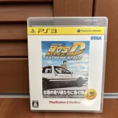 頭文字D EXTREME STAGE PlayStation3 the Best