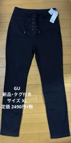 GU☆新品、タグ付き☆スキニージーンズXL