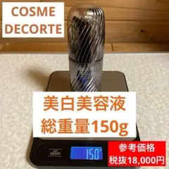 まこ様 リクエスト 2点 まとめ商品