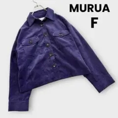 美品　MURUA ムルーア　コーデュロイ シャツジャケット パープル ショート