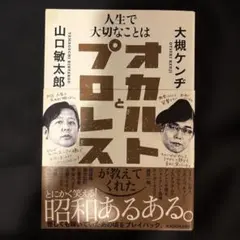 2025年最新】大槻ケンヂサインの人気アイテム - メルカリ