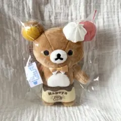 リラックマ ぶらさげぬいぐるみ nanacoトークン付き - メルカリ