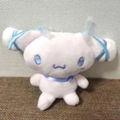 シナモロールぬいぐるみ ボールチェーン付き