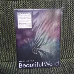嵐/ARASHI LIVE TOUR Beautiful World〈初回限定…