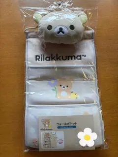 2026年最新】リラックマウォールポケットの人気アイテム - メルカリ