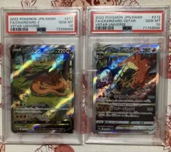 【PSA10*ゾロ目　キリ番000】　2枚　リザードンV ＆VSTAR SAR