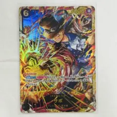 ワンピースカード 受け継がれる意思 サボ SEC OP13-120