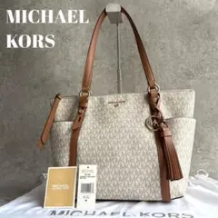 【極美品】マイケルコース サリバン トップジップ トート ミディアム MK柄