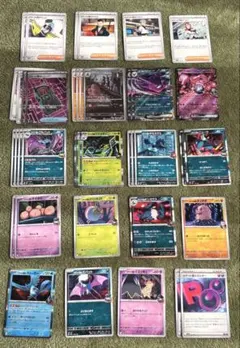 ポケモンカード ロケット団 デッキパーツ