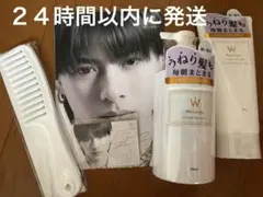 Wonjungyo Hair Number_i 平野紫耀　ウォンジョンヨヘア