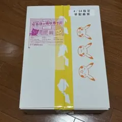 【非売品】ポケモン1000種類突破記念 公式当選 ジグソーパズル 非売品】ポケモン1000種類突破記念 公式当選 ジグソーパズル - メルカリ