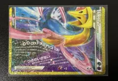 ダークライ&クレセリアLEGEND 30th ポケモンカード 152/103