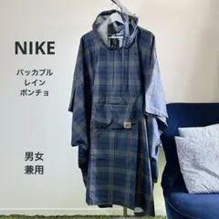 【Nike 新品】パッカブル チェック柄 レインポンチョ