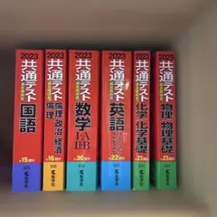 バラ売り可能 大学入試シリーズ 学習院大学 赤本 - メルカリ