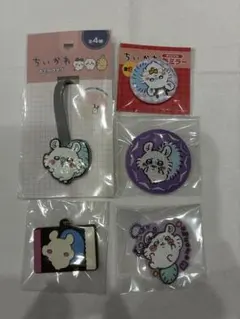 ちいかわ　モモンガ５点セット