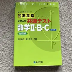pippi613様 リクエスト 3点 まとめ商品