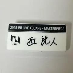 2026年最新】西洸人 ネームプレートの人気アイテム - メルカリ