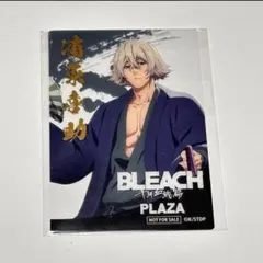 2025年最新】浦原喜助の人気アイテム - メルカリ