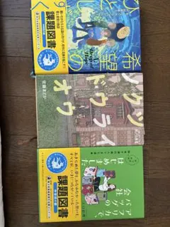 Item thumbnail for item 799fd878-9abc-48e2-8ee5-520158c1361e