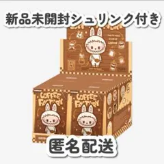 POP BEAN コーヒーファクトリーシリーズぬいぐるみペンダント