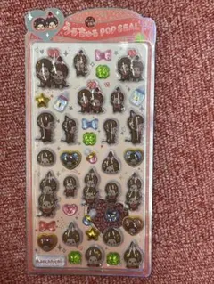 モンチッチ⭐︎うるちゅる