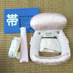 帯枕　教材用特製品　あづま姿　帯の結び方説明書あり