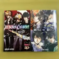 2026年最新】reborn coloreの人気アイテム - メルカリ