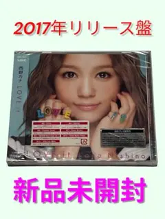 【新品未開封】西野カナ / LOVE it（初回生産限定盤）