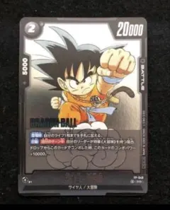 2026年最新】孫悟空 プロモ フュージョンワールドの人気アイテム
