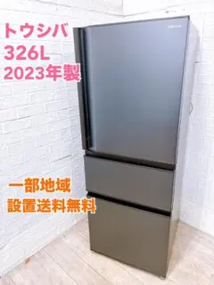 2026年最新】GR-U33SCの人気アイテム - メルカリ