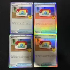 ポケパッド4枚セット エラーあり - メルカリ