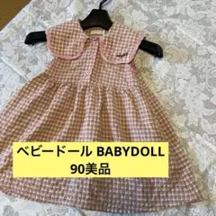 ベビードール BABYDOLLワンピース90